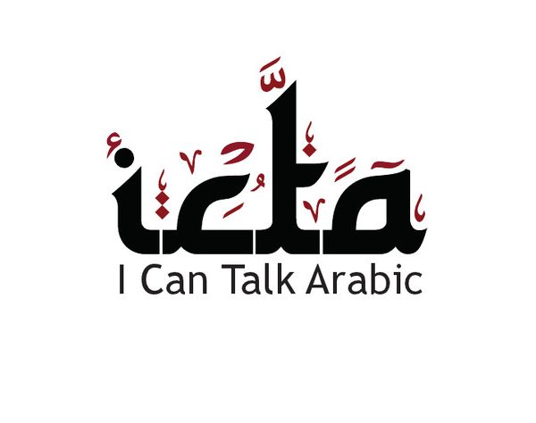 Unlock a World of Opportunity: Learn to Speak Arabic in Dubai with Amanah Edu Care