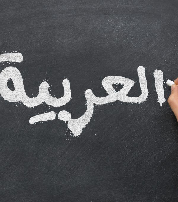 Learn Arabic Online in Dubai: Speak Confidently from Home