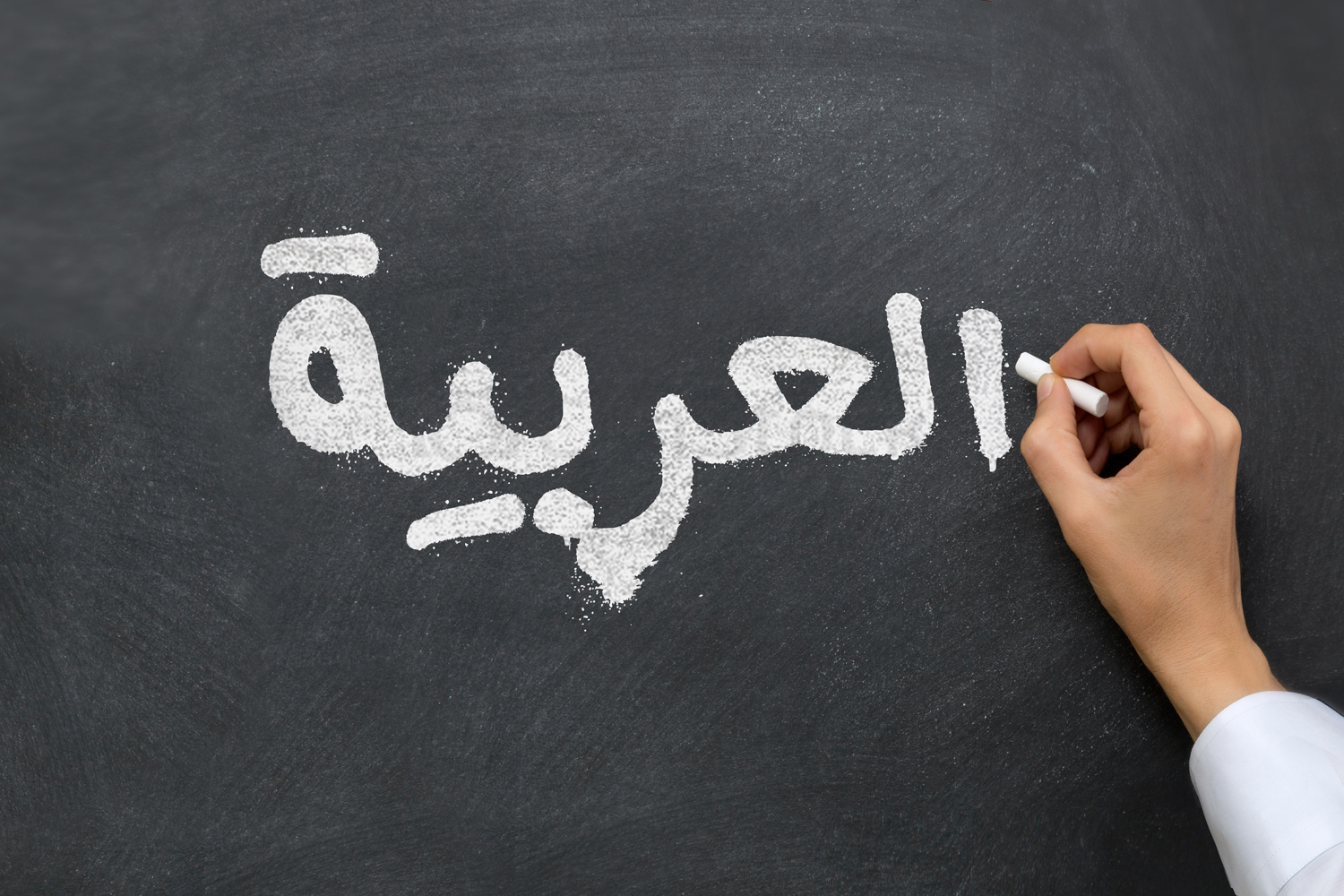Learn Arabic Online in Dubai: Speak Confidently from Home