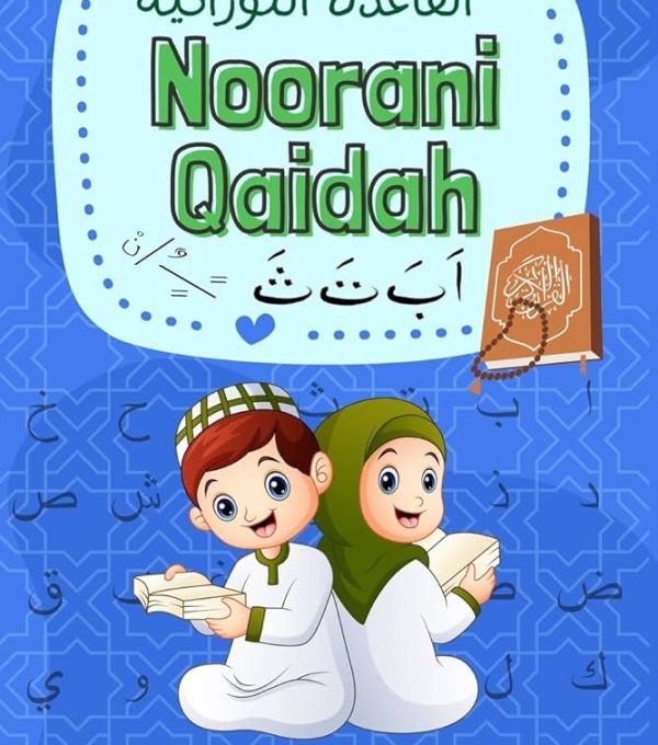 Noorani Qaida in Dubai: A Strong Foundation for Quran Learning at Home
